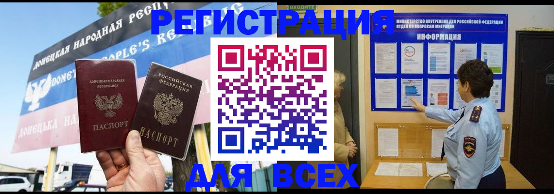 форма 3 в Баймаке